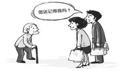 怎么称呼男性老年人 8e2d40a6bea640a68275bfc696acbcf1.jpeg