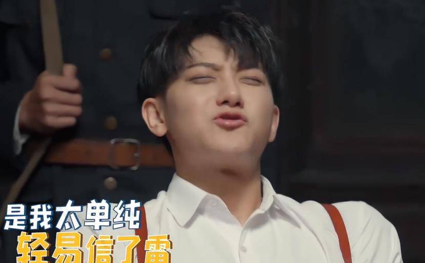 因为|《萌探探探案》厉害了!黄子韬那英争吵升级,鸡腿夫妇惊喜助阵