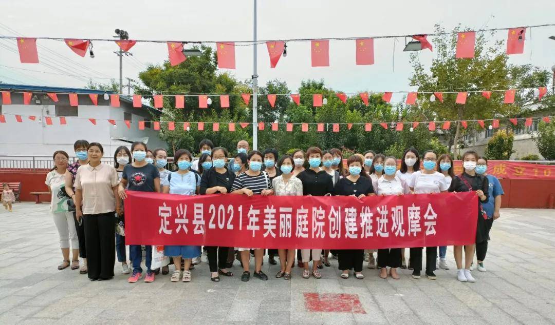 定兴县固城镇北堽上村定兴县东落堡乡南大位村