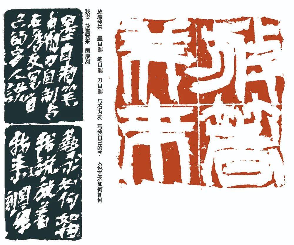 说钟国康书法罗韬/撰文人之才识风鉴,可以为时代所压,而不可为地气所