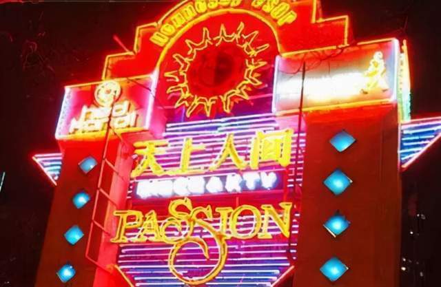天上人间往事四大花魁红粉军团和覃三爷的醉梦江湖