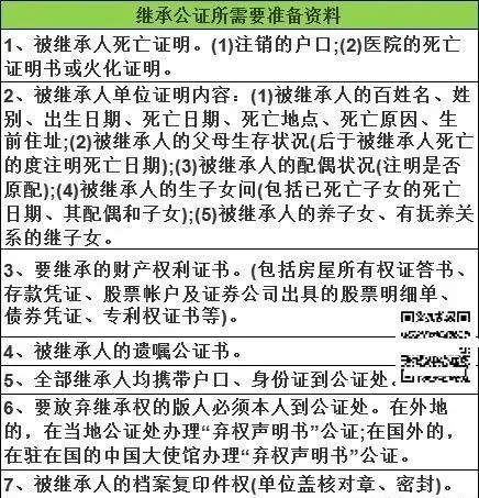 企业房产税如何征收（企业房产税如何征收标准）