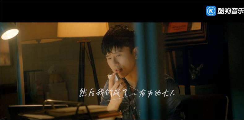 新歌|酷狗温情上线《然后我们成了想成为的人》MV，网友直呼“张杰 yyds”