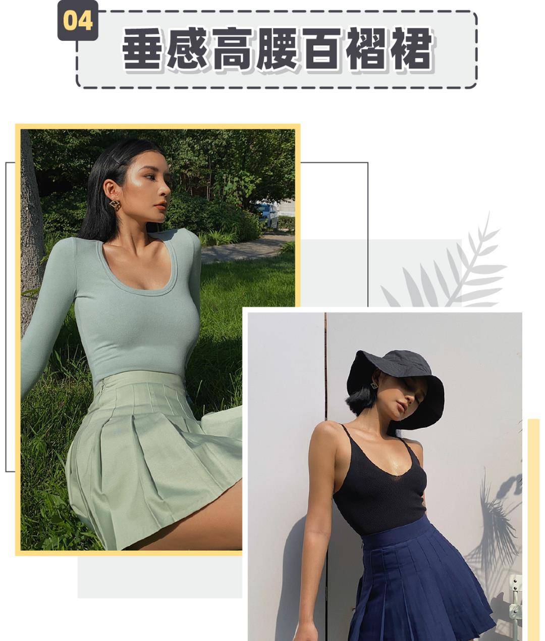 文文静|15条显瘦又百搭的夏日半裙!衣柜里绝对不能没有它们!