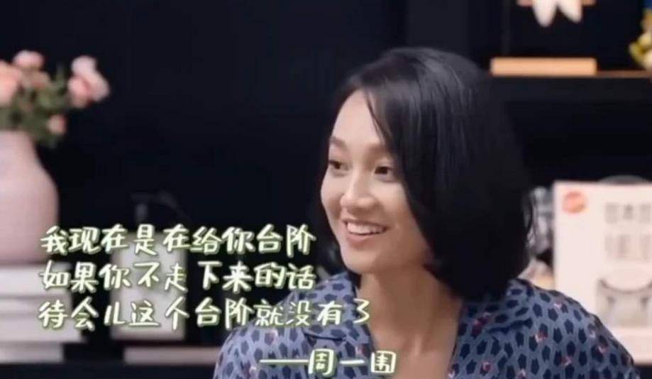身材|朱丹晒照回应身材争议！穿紧身裙不惧展现赘肉，自称是幸福胖妈妈