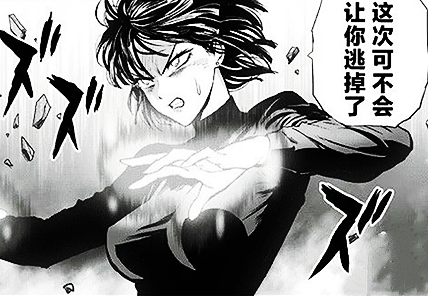 一拳超人 吹雪觉醒奇怪属性 动手比弩s还狠 可惜还是被算计了 怪人 一拳超人 吹雪觉醒奇怪属性 动手比弩s还狠 可惜还是被算计了 怪人