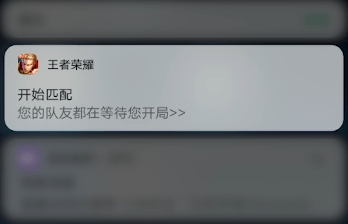 王者|王者荣耀这三个改动，将会为你的王者峡谷带来全新体验