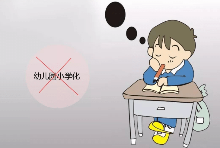 家长|用力过猛的“超前教育”被喊停，幼儿园已禁止小学化，学生咋办？