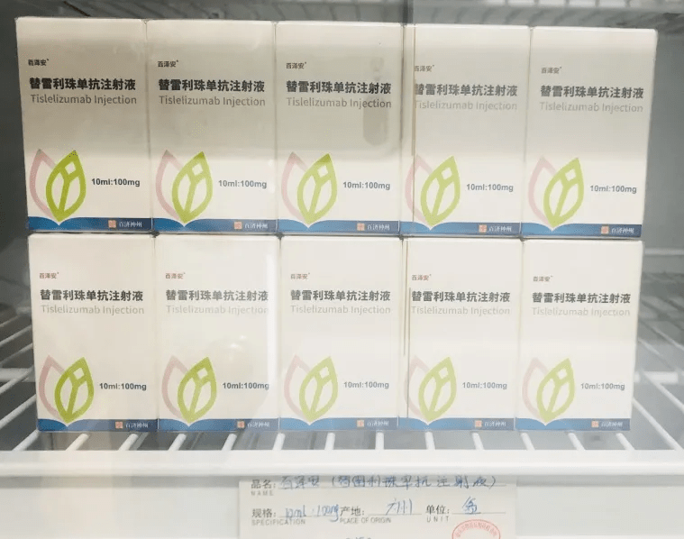 原创淋巴瘤治疗用药新选择百泽安在益药康德乐大药房汕头店开售