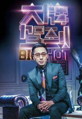 结局|“中国好舌头”华少，走到今天的结局该怪谁呢？