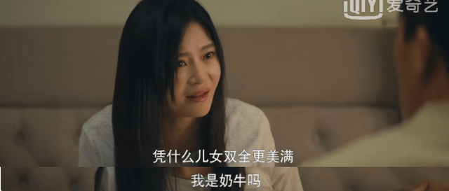 职场|被婆婆催着喂奶,夜里孩子哭老公不帮忙,王媛可演活女性产后艰辛