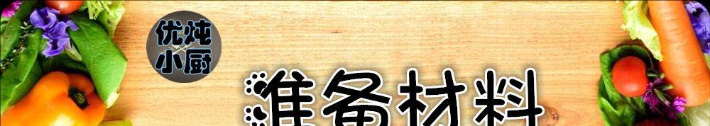 姜片|鸡蛋也可以这样吃,营养的快手早餐荷包蛋炒尖椒 焦嫩又下饭