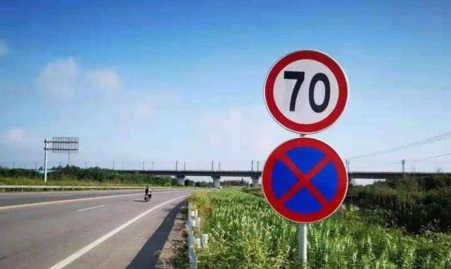 开车限速规则 29013896910f433082c313bda6eb1933.jpeg