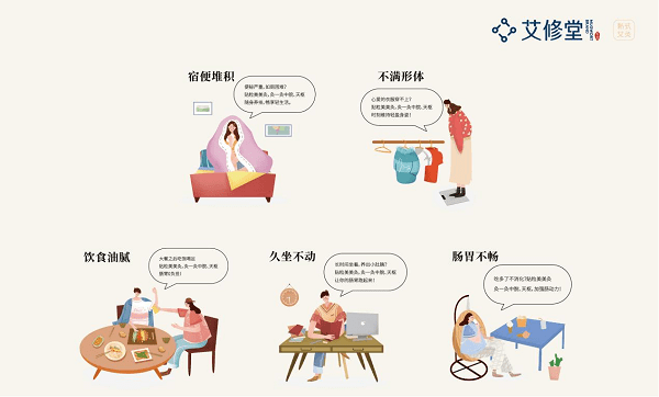 艾修堂|无烟自发热艾灸贴,艾修堂美美灸轻燃新品重磅上市