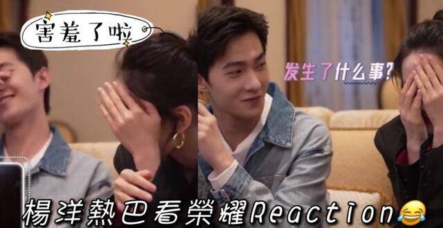 片段|神仙售后！杨洋和热巴看荣耀名场面！热巴的灵魂疑问杨洋答不上