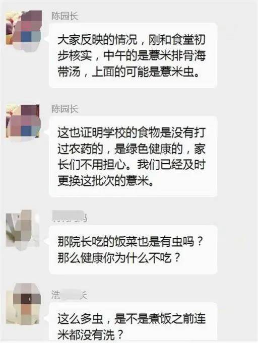 地下|幼儿园地下暗藏娱乐会所，一个细节气坏家长！果然，我们都被园方骗了...