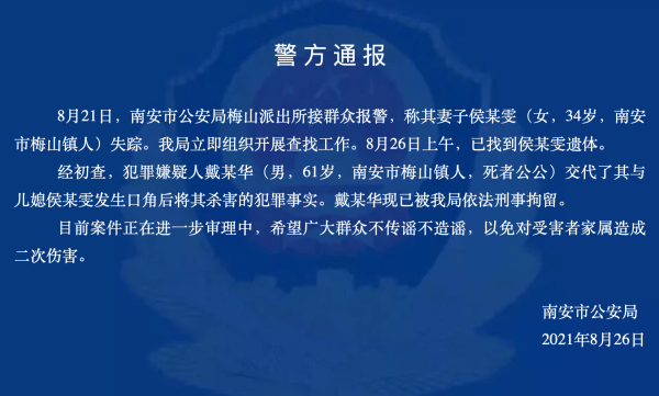 人口失踪多久可以报警_家人失联多久可去报案 人口失踪到警局立案需要符合哪(3)