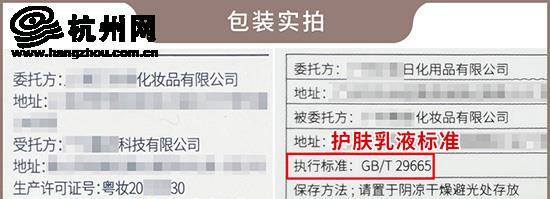 化妆品|纹眉纹绣项目还敢轻易尝试？实测多款重金属超标 从业人员透露产品源自网购
