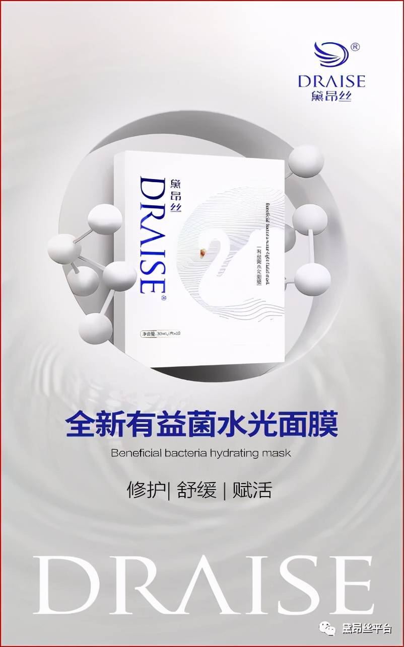Vol|就凭TA，把护肤格局通通打开