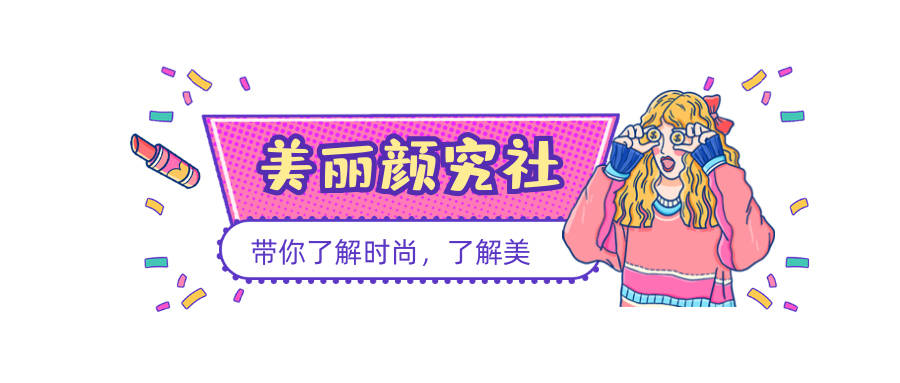 显得|普通女孩千万别碰的8种穿法，又土又显胖，颜值再高也拯救不了