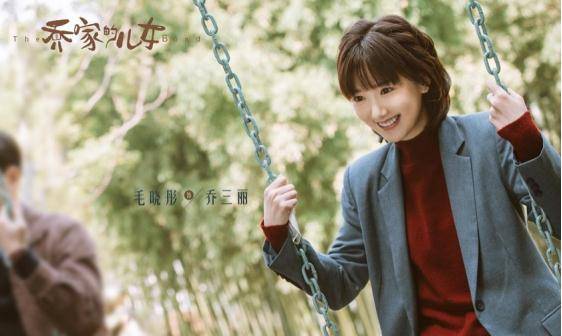 张晚|白宇变身“暴躁”妹控《乔家的儿女》怎么越看越有趣！