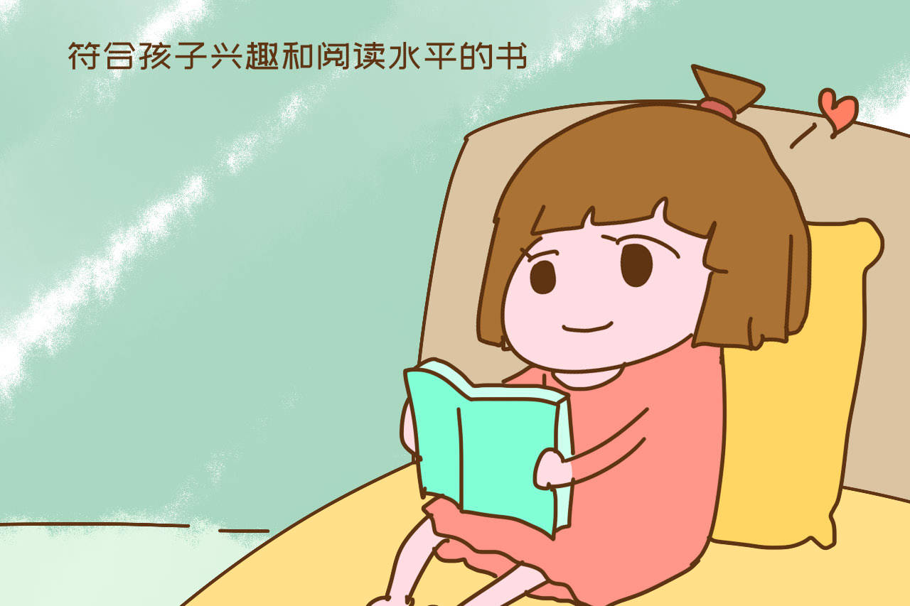 小学生痴迷漫画不看别的书 这到底是好是坏 一篇文章就说透 孩子