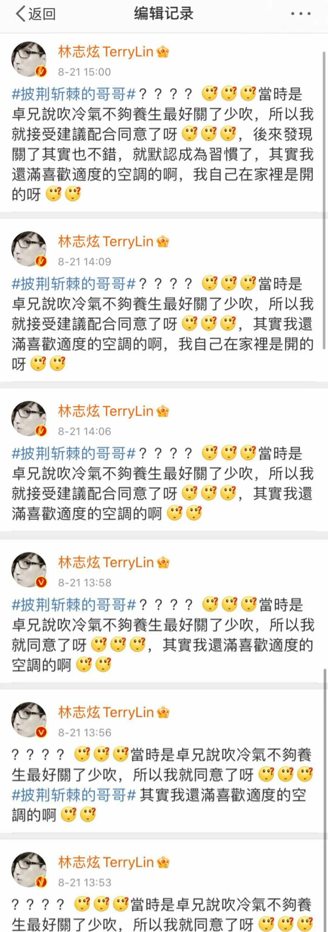 节目组|张雨绮斥恶意剪辑，退出女儿4录制？高收视的密码只是炒作？