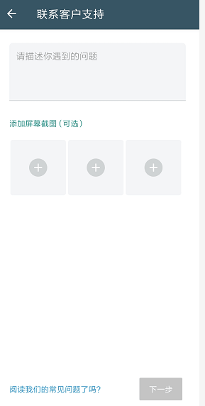 whatsapp一直卡在验证号码