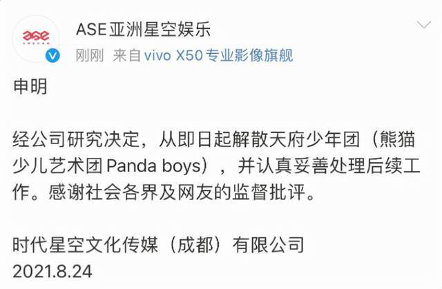 门槛|八岁男团成功出道,不满四天惨遭解散,男团门槛为何如此之低?