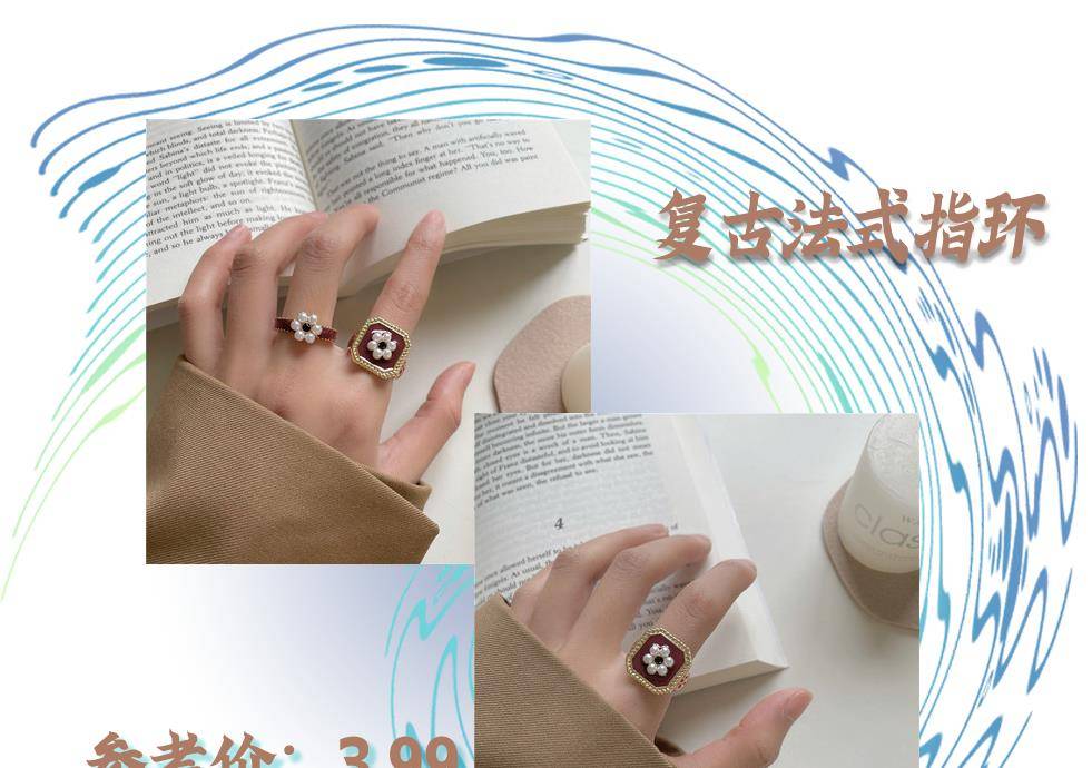 戴满|20款绝美小众戒指，高级百搭，颜值吹爆！（低至1.99元）