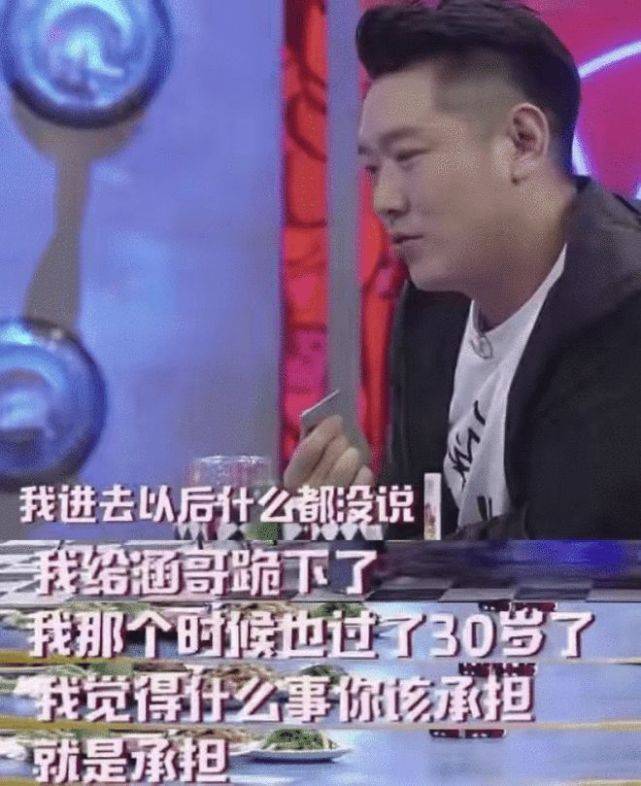 继钱枫被曝丑闻后，田源再被女嘉宾曝性侵未遂，此前曾婚内出轨