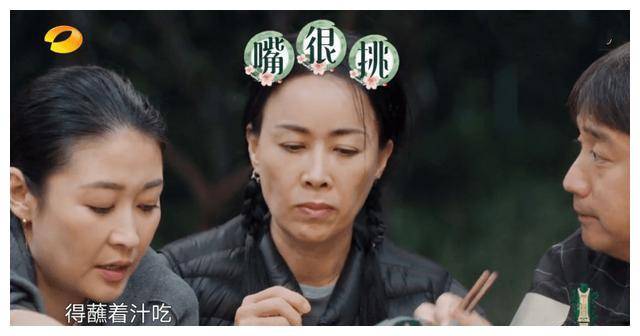 节目组|黄磊变脸，节目组“不留情面”，这位女星再次让综艺陷入僵局