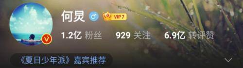 代班|丁程鑫加入《快本》被抵制，快乐家族就5人，他凭什么？