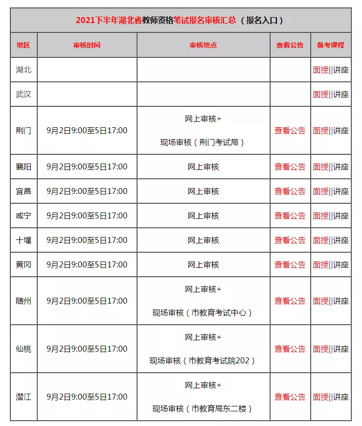 e19609dd1250468a855a833e362796cc.png