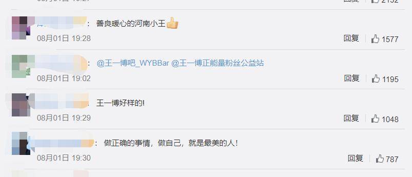 举动|王一博钱枫用同款水杯喝水，钱枫喝水像奥尼尔，王一博秒变小朋友