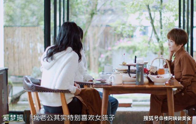 计划|婆婆催二胎，何猷君想要小公主，奚梦瑶二胎计划提上日程？