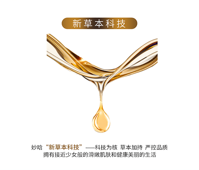 产品|妙晗补水护肤礼盒：水润肌肤，焕活冻龄力