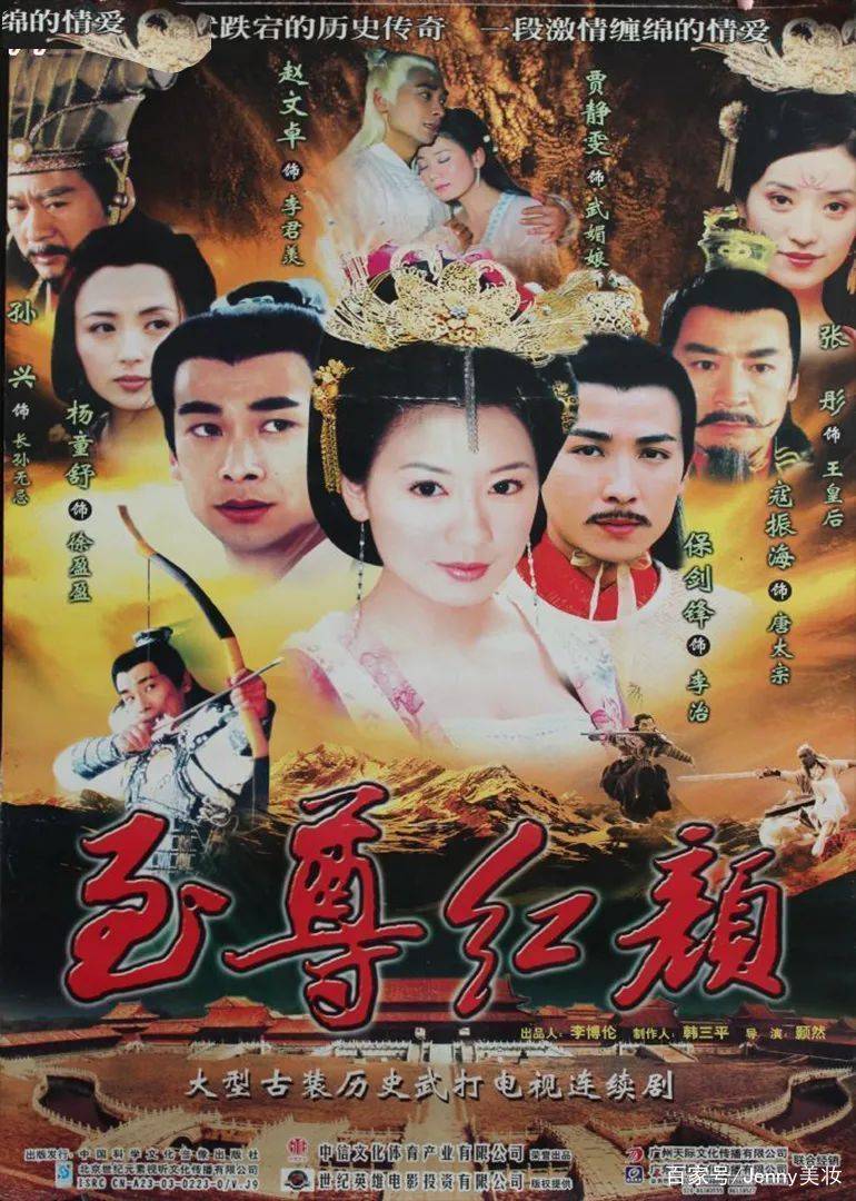 什么|这几个大女主的妆容也太好看了，什么是复古美？这就是！