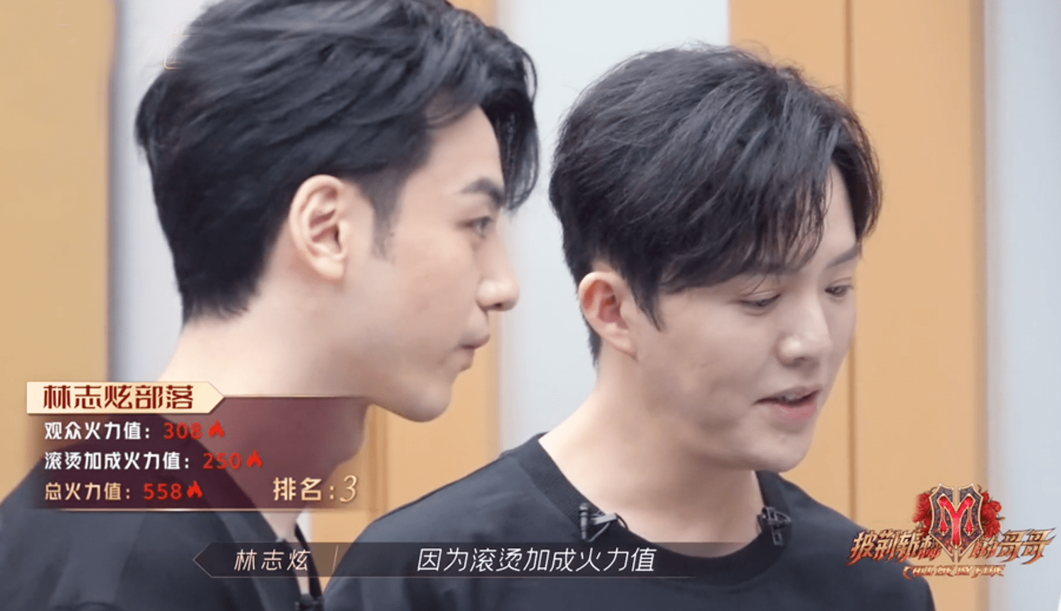 舞台|李响为年轻买单，林志炫因固执而被骂，他俩才真的是《披荆斩棘》