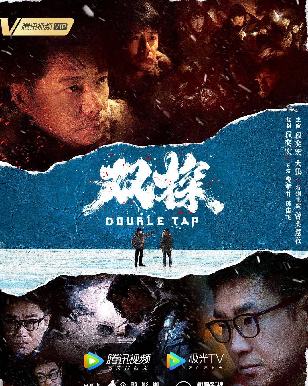 大秦|12月10部新剧来袭!2020年最后一嗨,爆款剧将花落谁家?