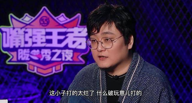 尹正|《嘴强王者脱口秀之夜》今晚开播，明星大咖组团开黑，由你好看？