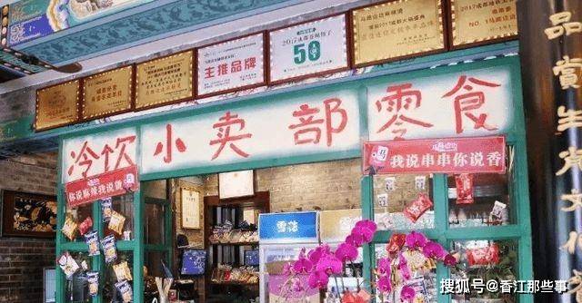 校园|教育部发下通知，中小学生将取消这个服务，学生：快乐不见了！