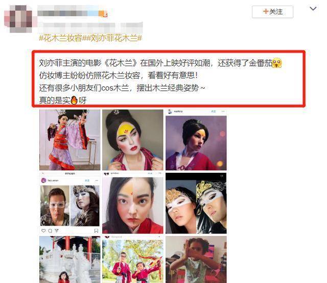 电影|《花木兰》评分跌至4.7，3亿投资却惨败背后，是审美的不及格