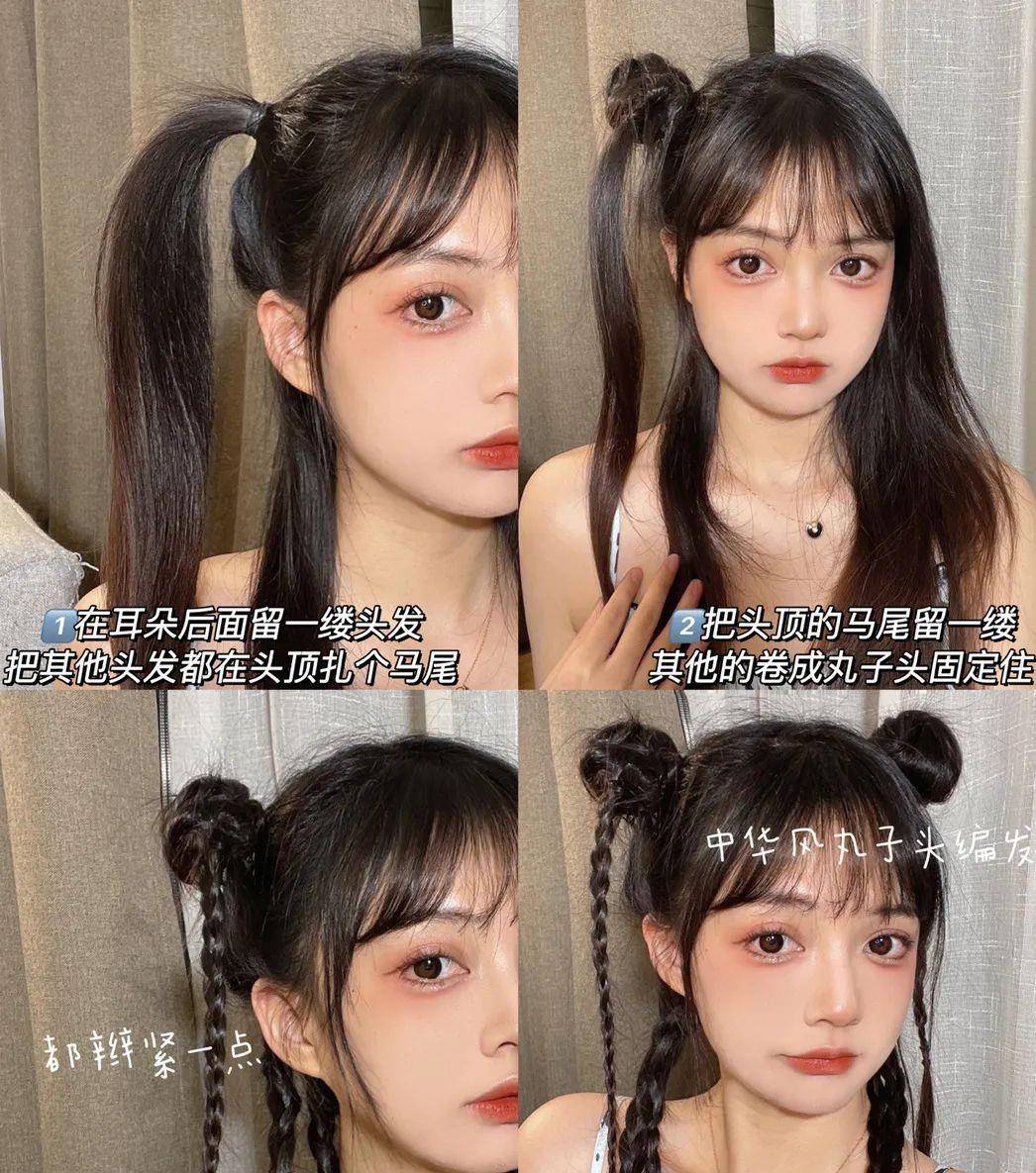 假发|别再披头散发了！小个子吸晴显高的几款发型，太美了