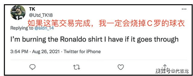 阿森纳|十分愤怒！C罗即将加盟曼城，曼联球迷：烧了这个叛徒的球衣
