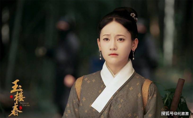 沈清|网评《玉楼春》最讨喜的古装美人TOP 10!冠军是全剧话题担当