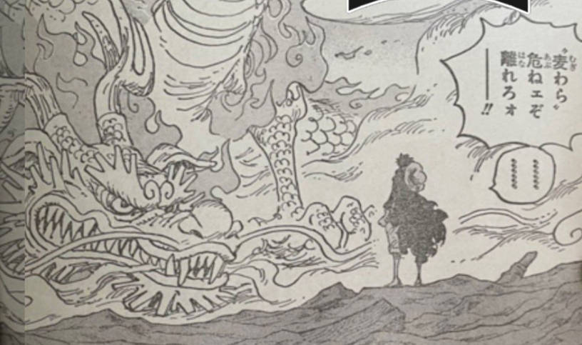 基德|海贼王1023话，凯多会以怎样的结局，来结束鬼岛的战斗呢？