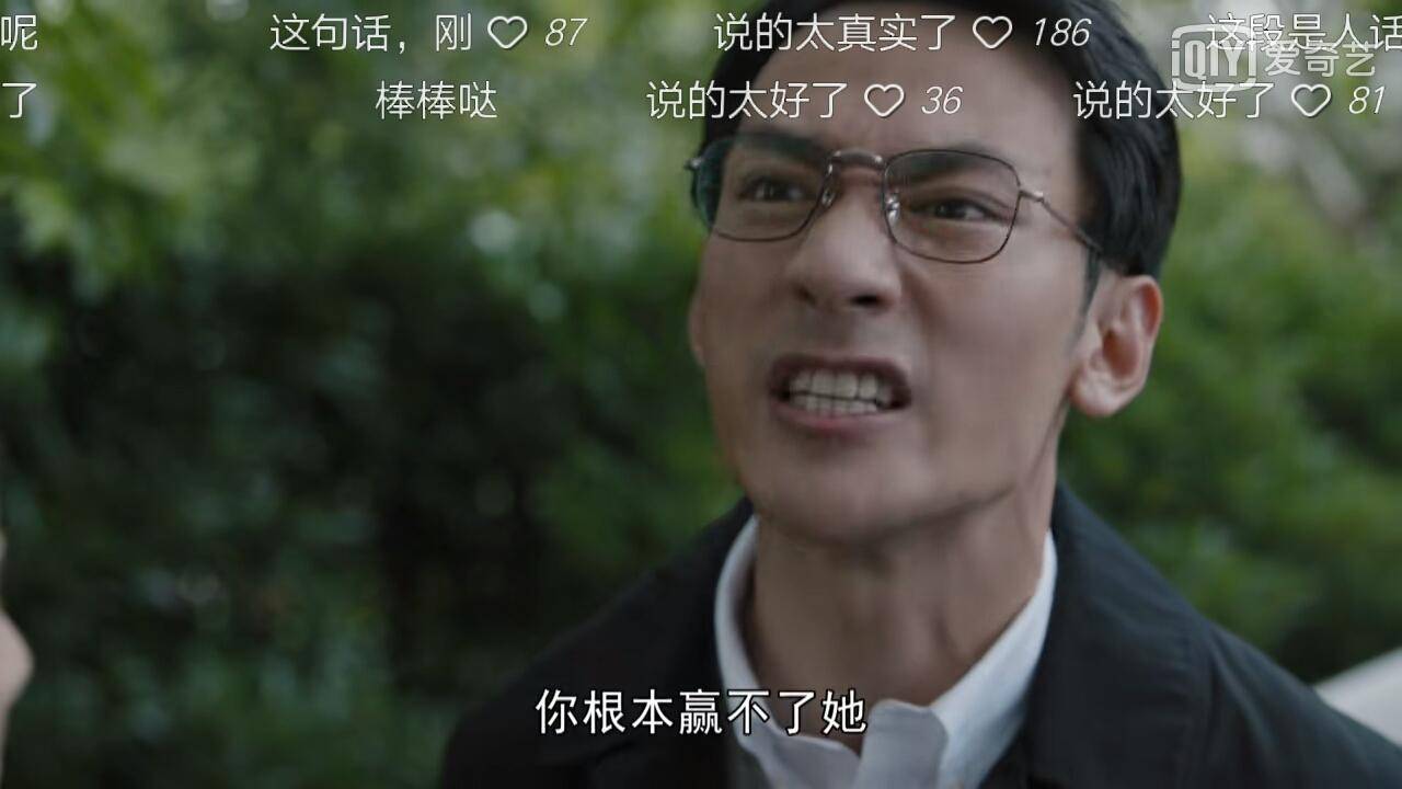 理想之城许峰骂李雪一顿就帮苏筱拿回造价证周俊软磨硬泡都无果为什么