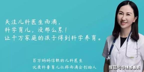 食谱|宝宝咳嗽让人揪心，可以吃这些食材辅助缓解咳嗽