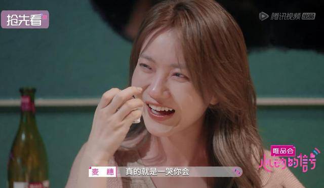 关系|《心动的信号》女嘉宾关系微妙，女2女3线上线下互动，女1遭冷落！